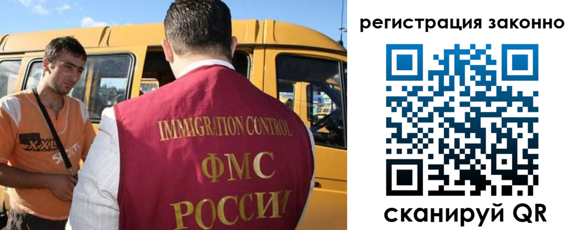 временная регистрация гарантия в Лениногорске